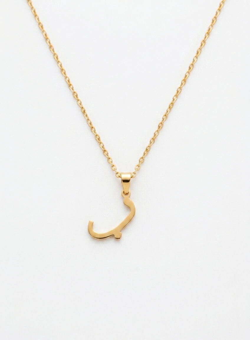 Arabic Letter Necklace