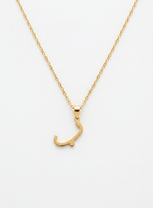 Arabic Letter Necklace