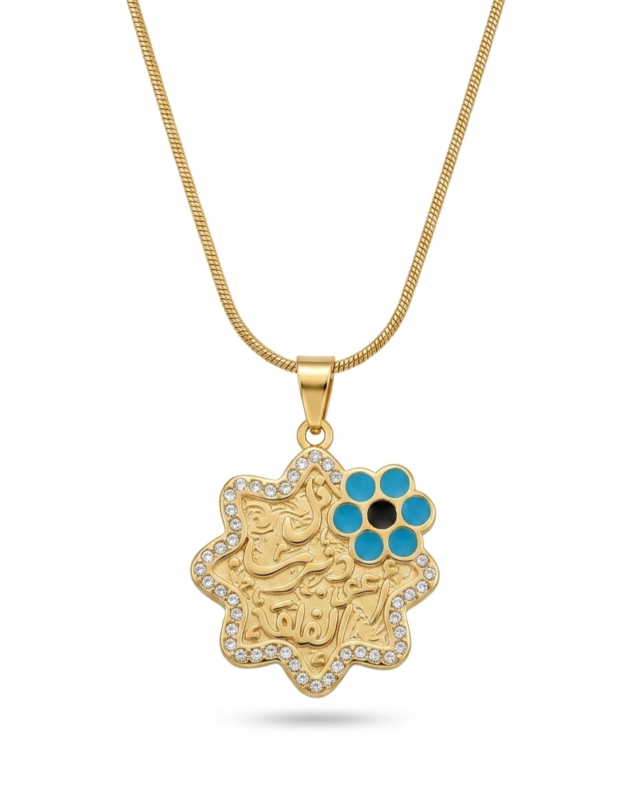 The Falaq Medallion