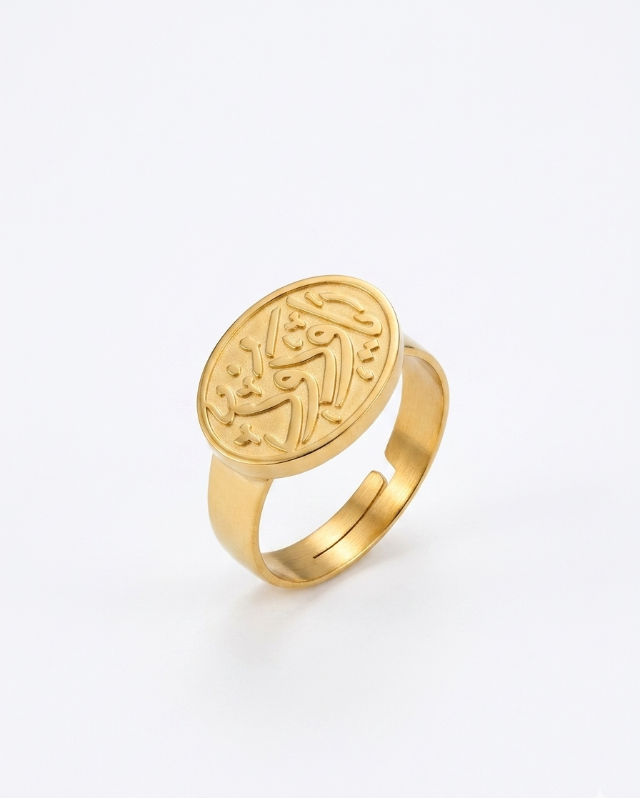 The Reminders Collection | مجموعة الذكر