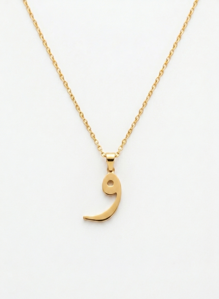 Arabic Letter Necklace
