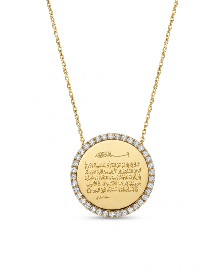 Ayatul Kursi Medallion