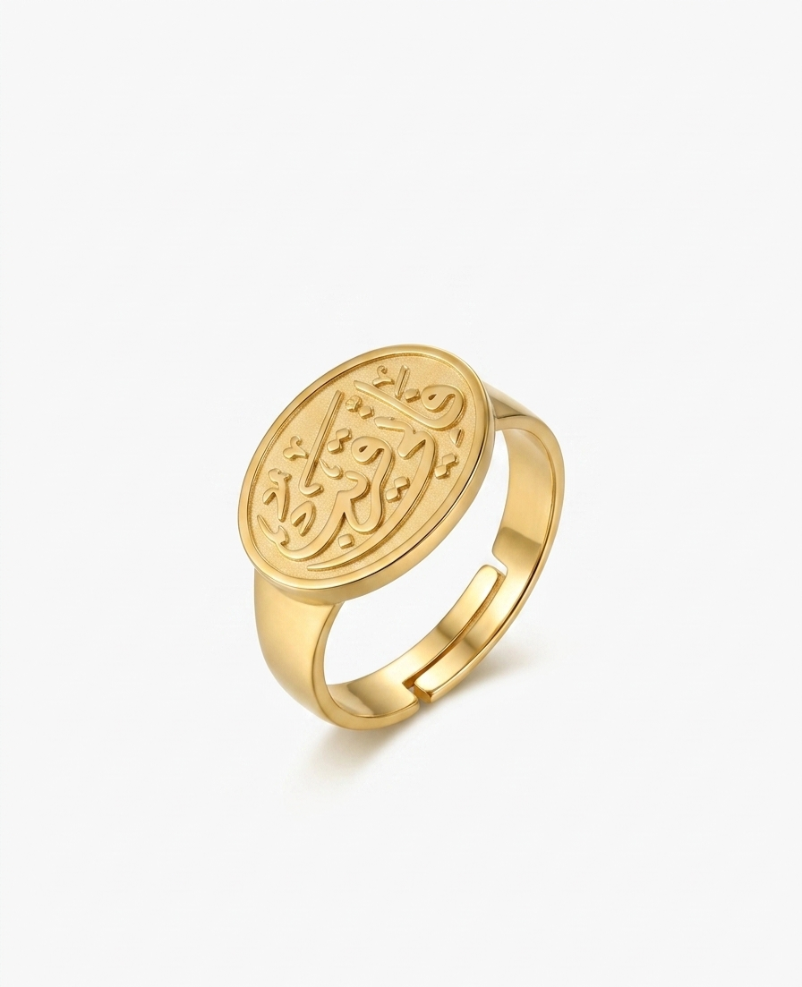 The Reminders Collection | مجموعة الذكر