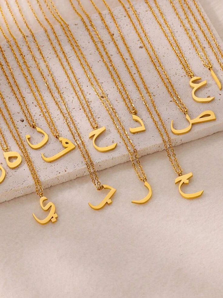 Arabic Letter Necklace